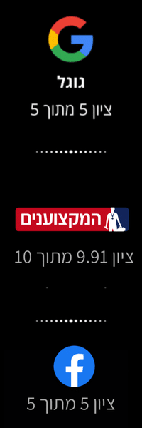 אלדד - תיקון תריסים